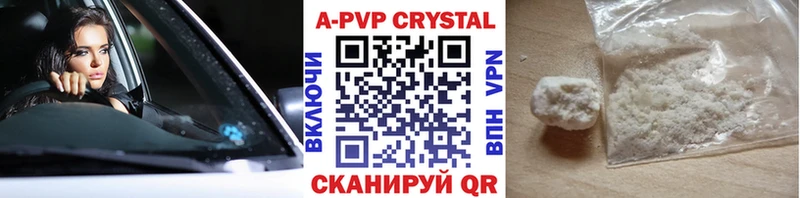 Альфа ПВП СК  сайты даркнета состав  Беломорск 