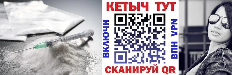 Кетамин VHQ Беломорск