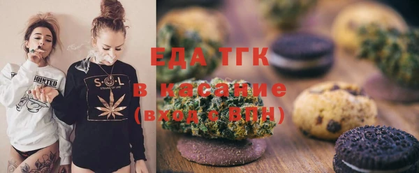 синтетический гашиш Абдулино