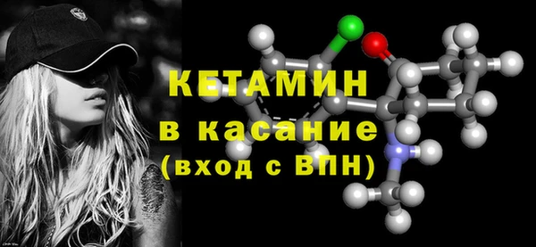 синтетический гашиш Абдулино
