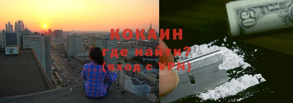 синтетический гашиш Абдулино