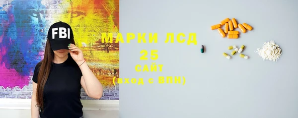 синтетический гашиш Абдулино