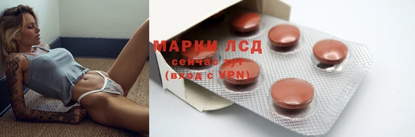 синтетический гашиш Абдулино