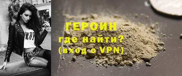 синтетический гашиш Абдулино