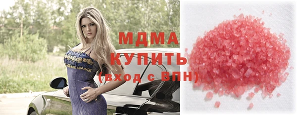 синтетический гашиш Абдулино
