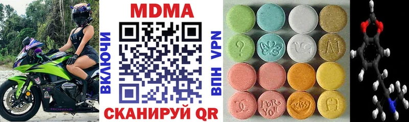 MDMA VHQ  мега ссылка  Беломорск 