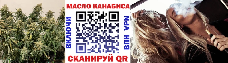 Дистиллят ТГК вейп с тгк  сайты даркнета Telegram  Беломорск 
